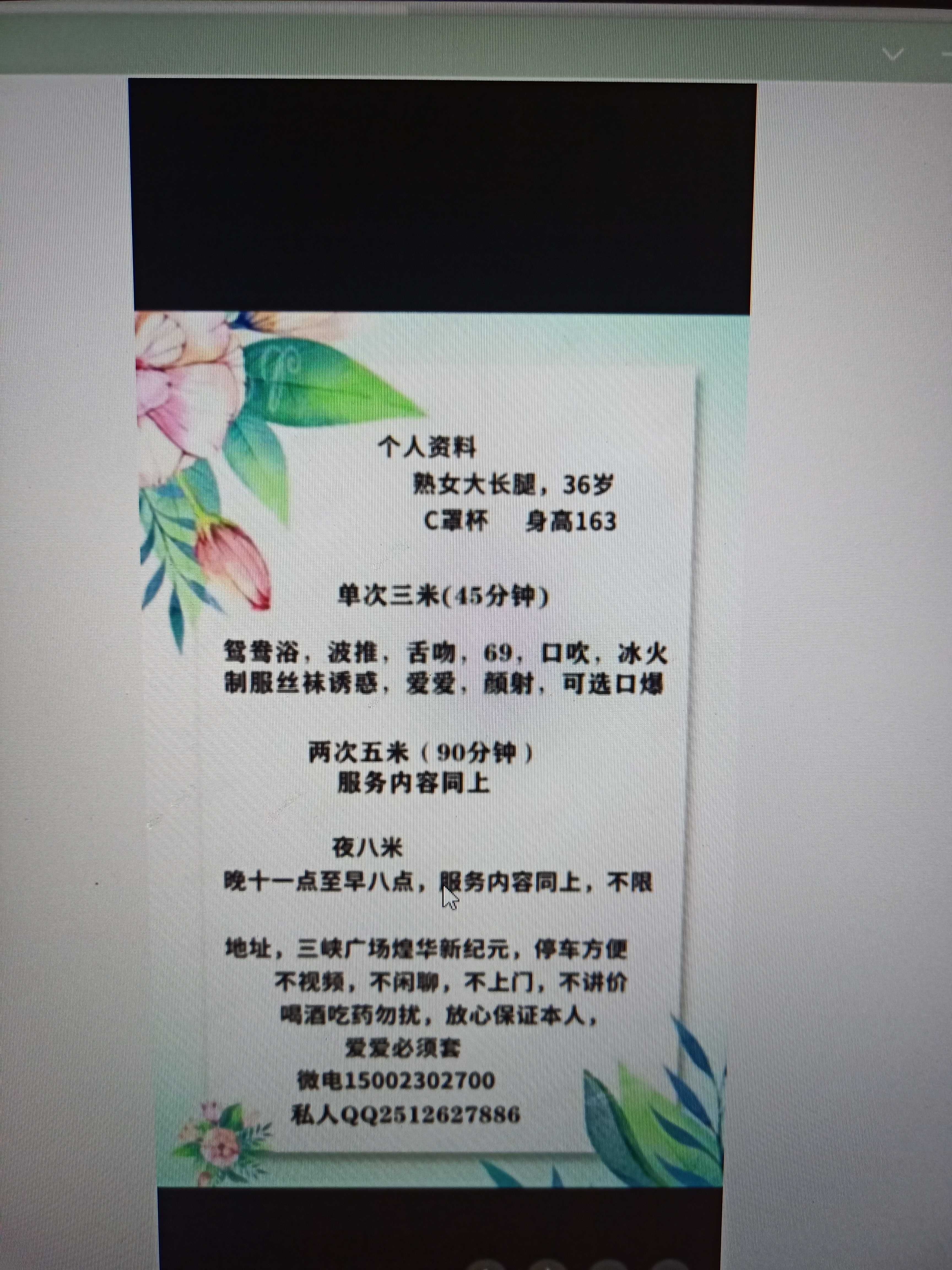 熟女大长腿娜娜